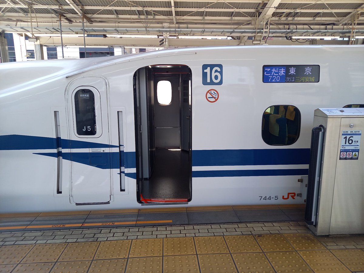 5/25 #N700S 7129A #のぞみ 129号 よっちゃん 9327A のぞみ327号 J6