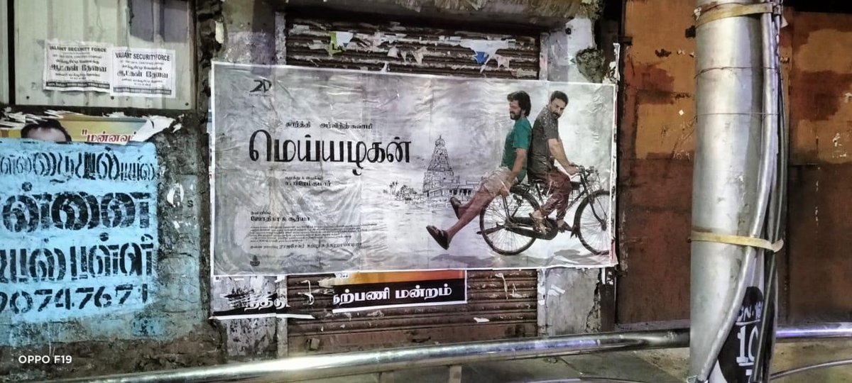 tharunthallapa2's tweet photo. • Our Chief @Karthi_Offl Anna's #Meiyazhagan First &amp; Second Look Hoardings Placed In Bus Shelters Across Major Centres In Chennai. 🔥🔥🔥

#Karthi #Karthi26 #HappyBirthdayKarthi #HBDKarthi https://t.co/4vcNX5EJR7