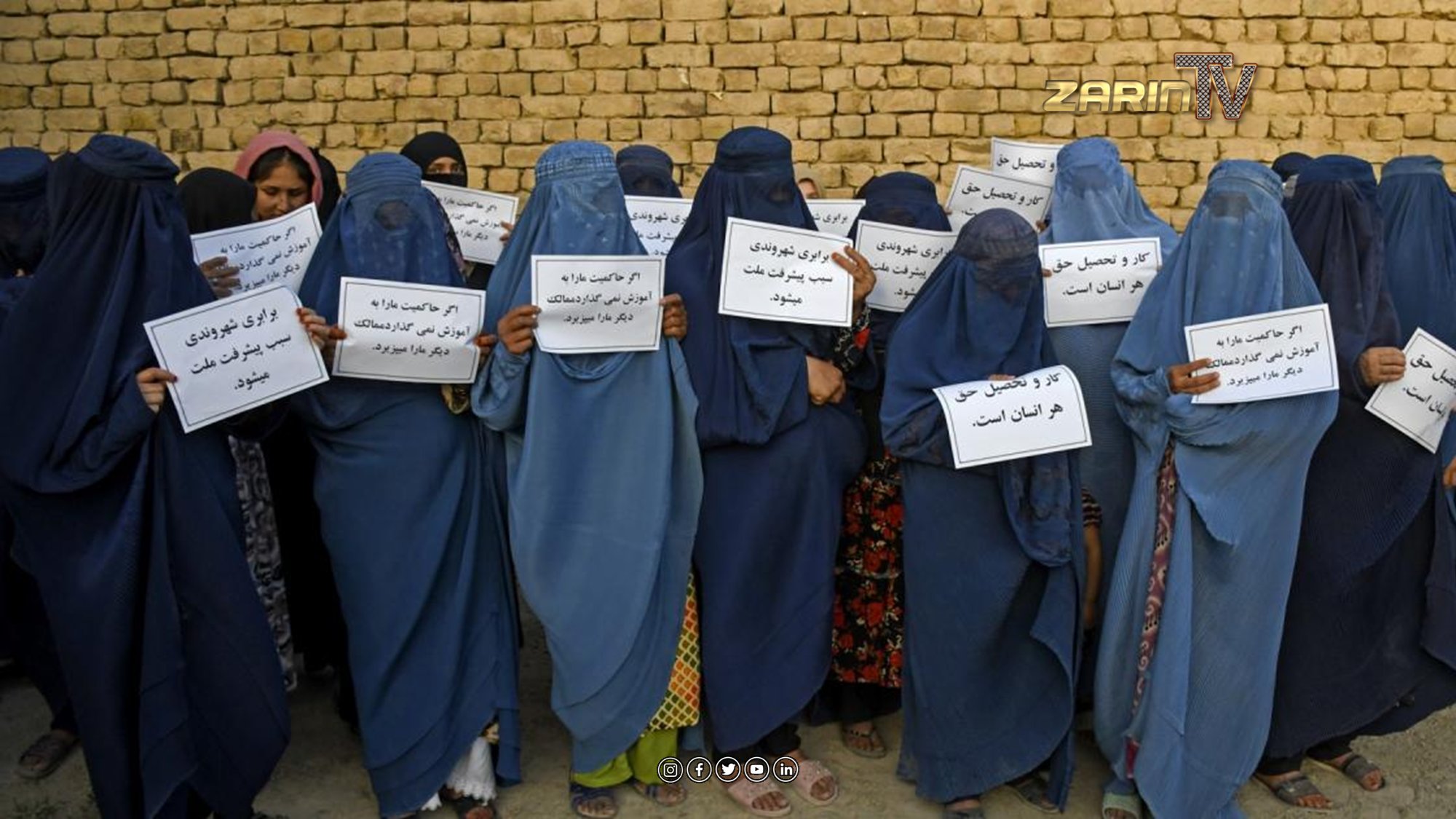 تاثیر فرمان‌های طالبان علیه زنان بر روند امدادرسانی به سیل‌زدگان