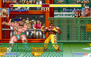 VJ_Efemerides's tweet image. Aquest any es compleixen 30 anys que arribava "Super Street Fighter II Turbo" per "3DO Interactive Multiplayer" 🕹🎮. #SuperStreetFighterIiTurbo #StreetFighter #3doInteractiveMultiplayer #Lluita #Videojocs #Gaming #VideoGames #RetroGaming #ClassicGaming