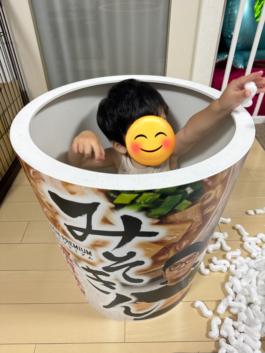 masuotv's tweet image. 巨大みそきんのなかには…😍

#みそきん発売スタート