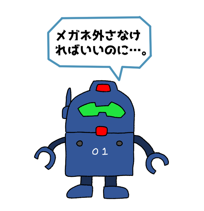 「chibi robot」 illustration images(Latest)