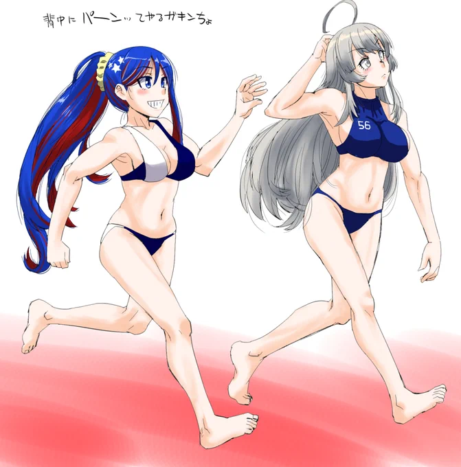 体を描く練習だからビキニ姿にせざるを得ない56枚目+57枚目合体背中にパーンってやるガキ#艦これイラスト#nktrビキニで練習 