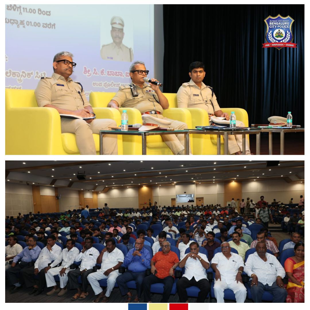 Today, @CPBlr engaged in the #MeetTheBCP event at International Institute of Information Technology, Bengaluru, solidifying ties with the community. Public concerns on issues regarding dug abuse, alcohol consumption in public places, abandoned vehicles, nuisance from pub