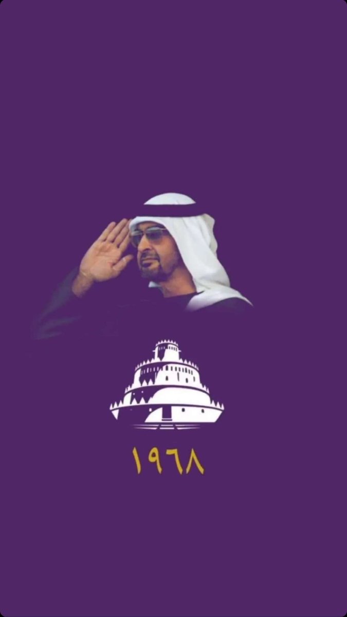 التاريخ سيعيد نفسه اليوم وسيتوج العين بالبطوله القاريه وفوز تاريخي للعين 4/1 #العين_يوكوهاما