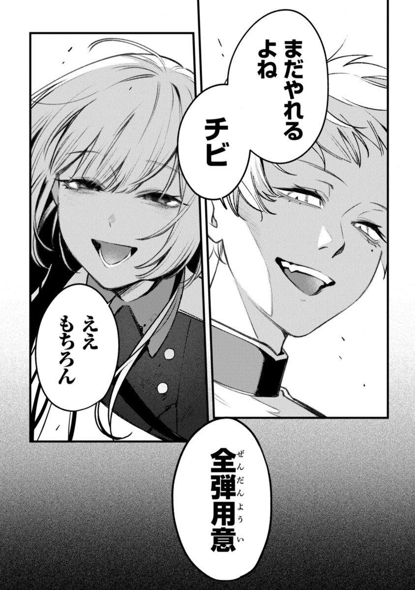 (7/8) 