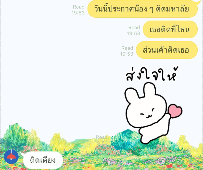 yadatocryd's tweet photo. เกือบฟิน https://t.co/Sv6gZ448WO