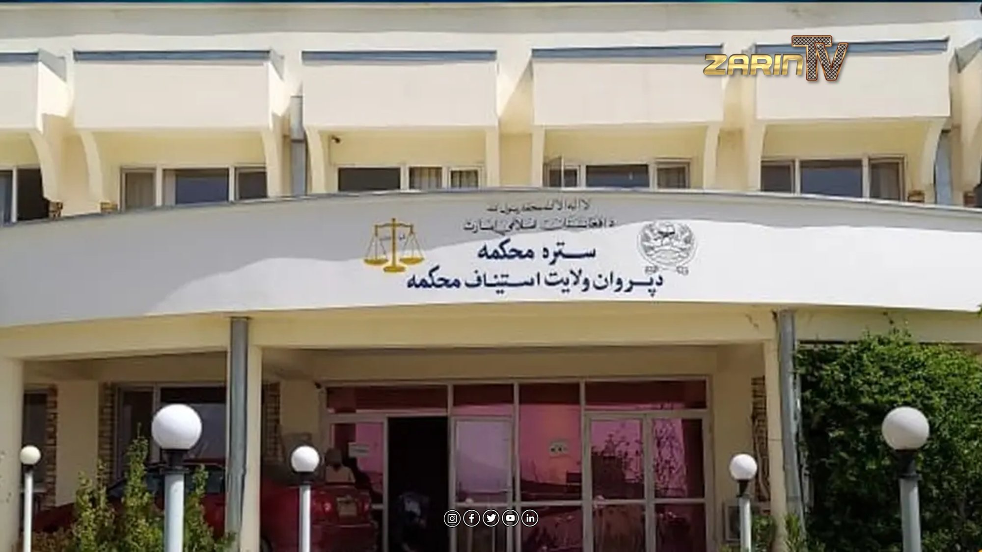 نکاح اجباری یک دختر زندانی با عضو گروه طالبان