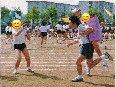 母校、志木第二中学校の体育祭にお伺いさせていただきました。
一所懸命の姿はカッコイイですね👍
生徒の皆さんお疲れ様でした。
自分の時の写真があったので。「弾丸玉入れ」私は籠担いで女子から逃げまくるって😳そんな種目があったんですよ😃

#志木市
#志木第二中学校 
#体育祭
#あべ竜一