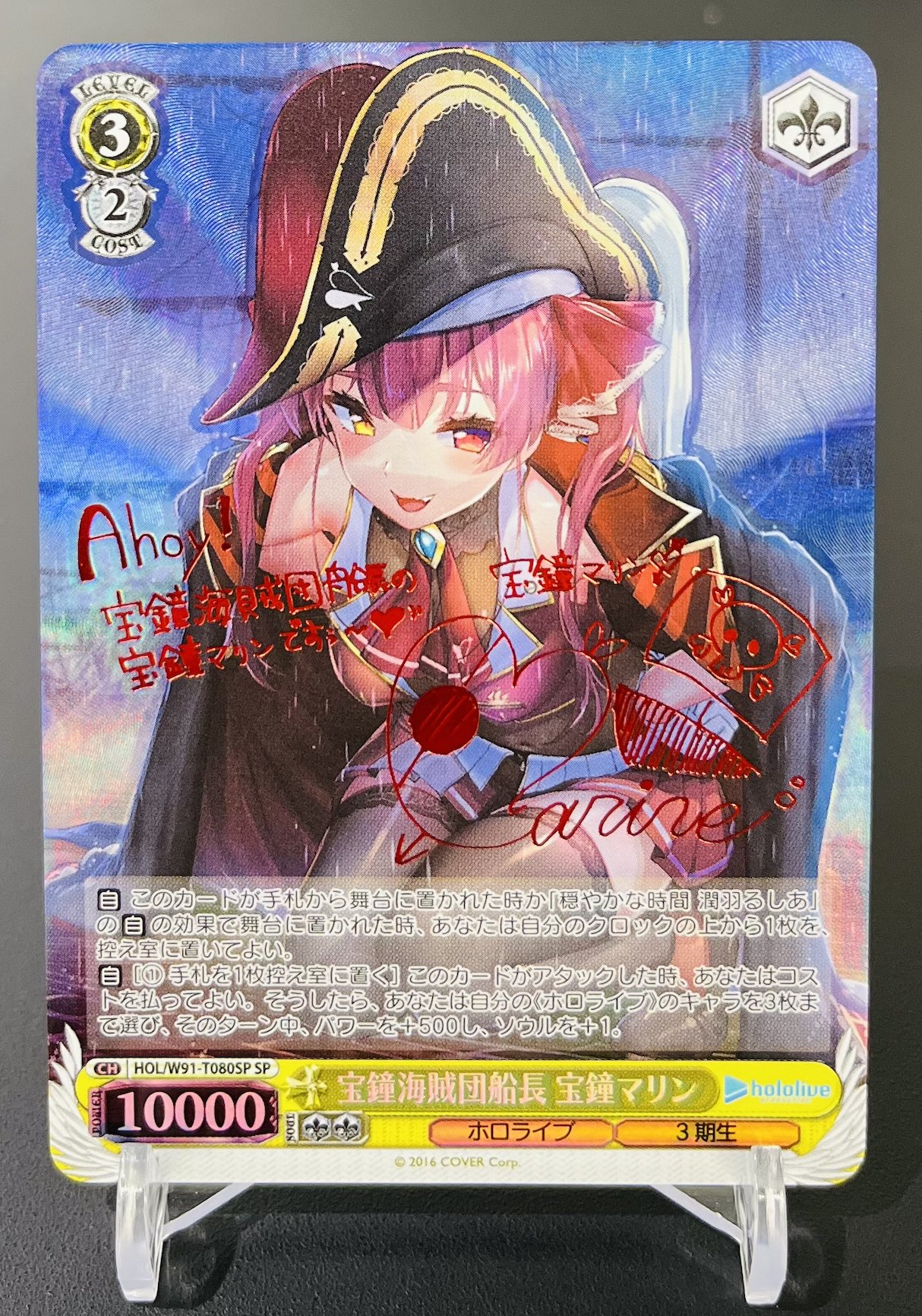 ヴァイスシュヴァルツ 宝鐘海賊団船長 宝鐘マリン SP ホロライブ