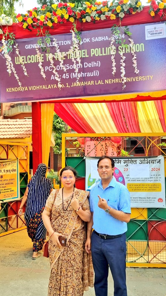 डाॅ. ममता त्रिपाठी (Dr. Mamta Tripathi) tweet media