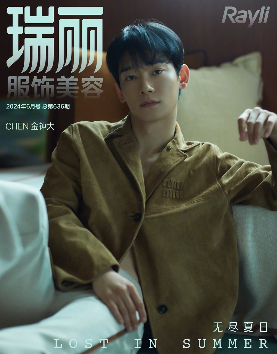 knockknock0408's tweet image. CHEN - 瑞丽服饰美容 weibo