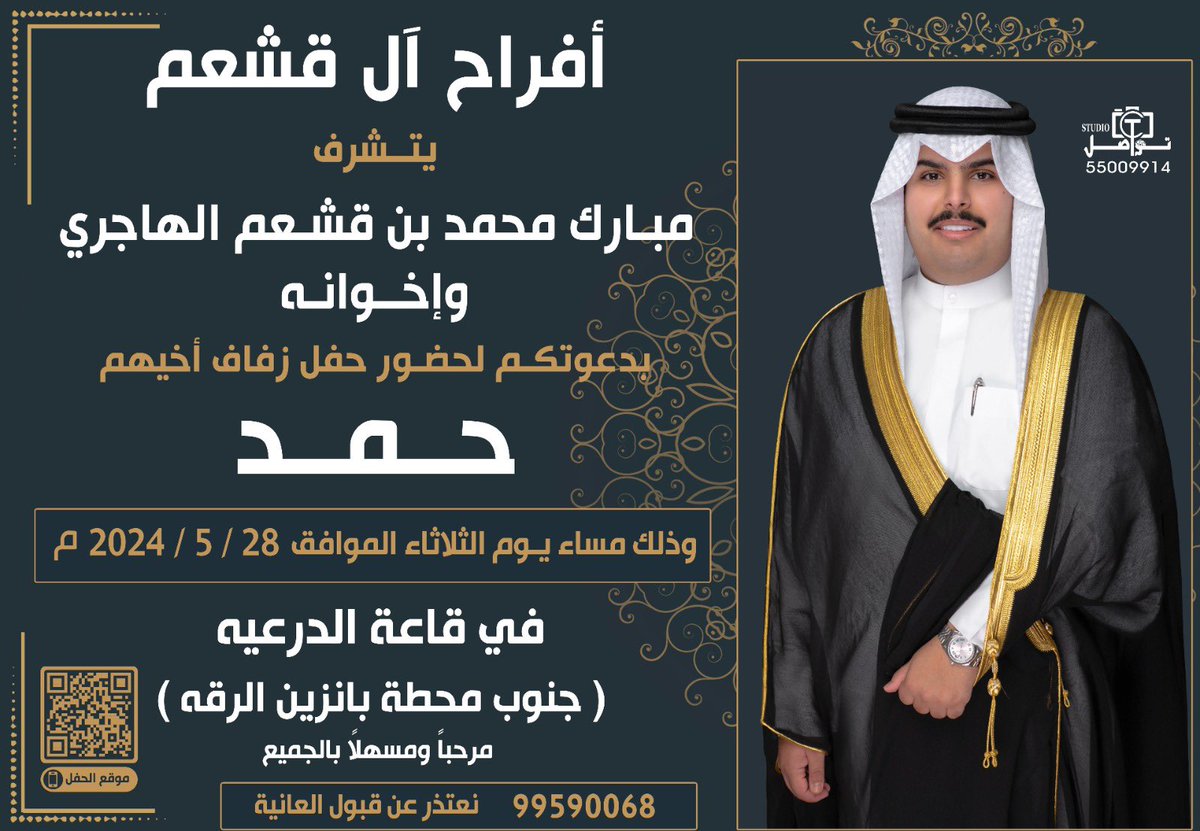 مبارك محمد الهاجري tweet media