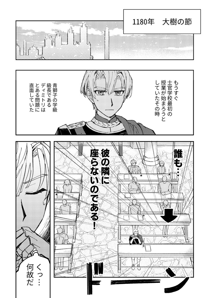 s1wA_3's tweet image. 隣に座るのはいいらしい⚔️