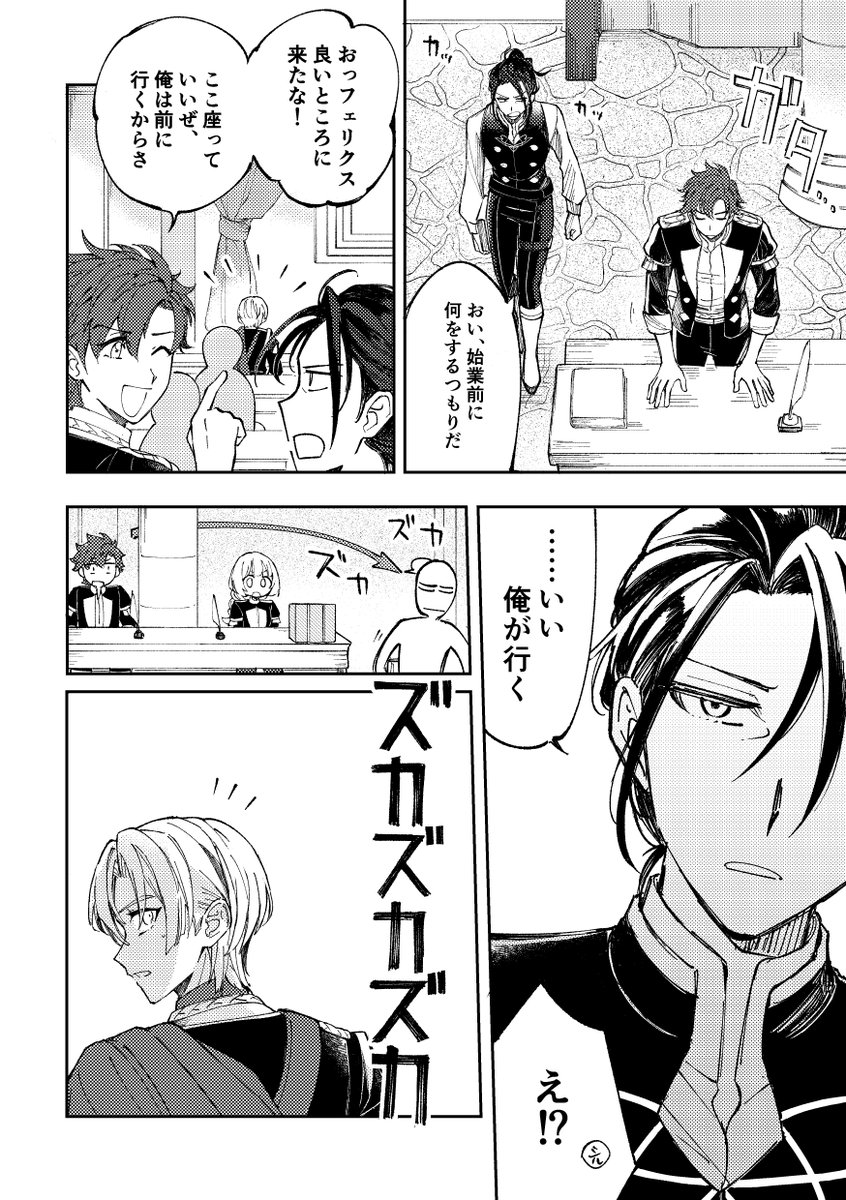 s1wA_3's tweet image. 隣に座るのはいいらしい⚔️