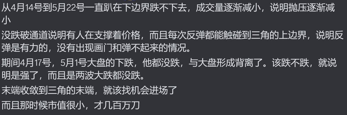 plt457's tweet photo. 我是如何在底部抓住MEME币POLYDOGE的一天7倍涨幅的，完整实录及买入逻辑。胡子观币小学渣分享。 https://t.co/tNcfzrTRTg