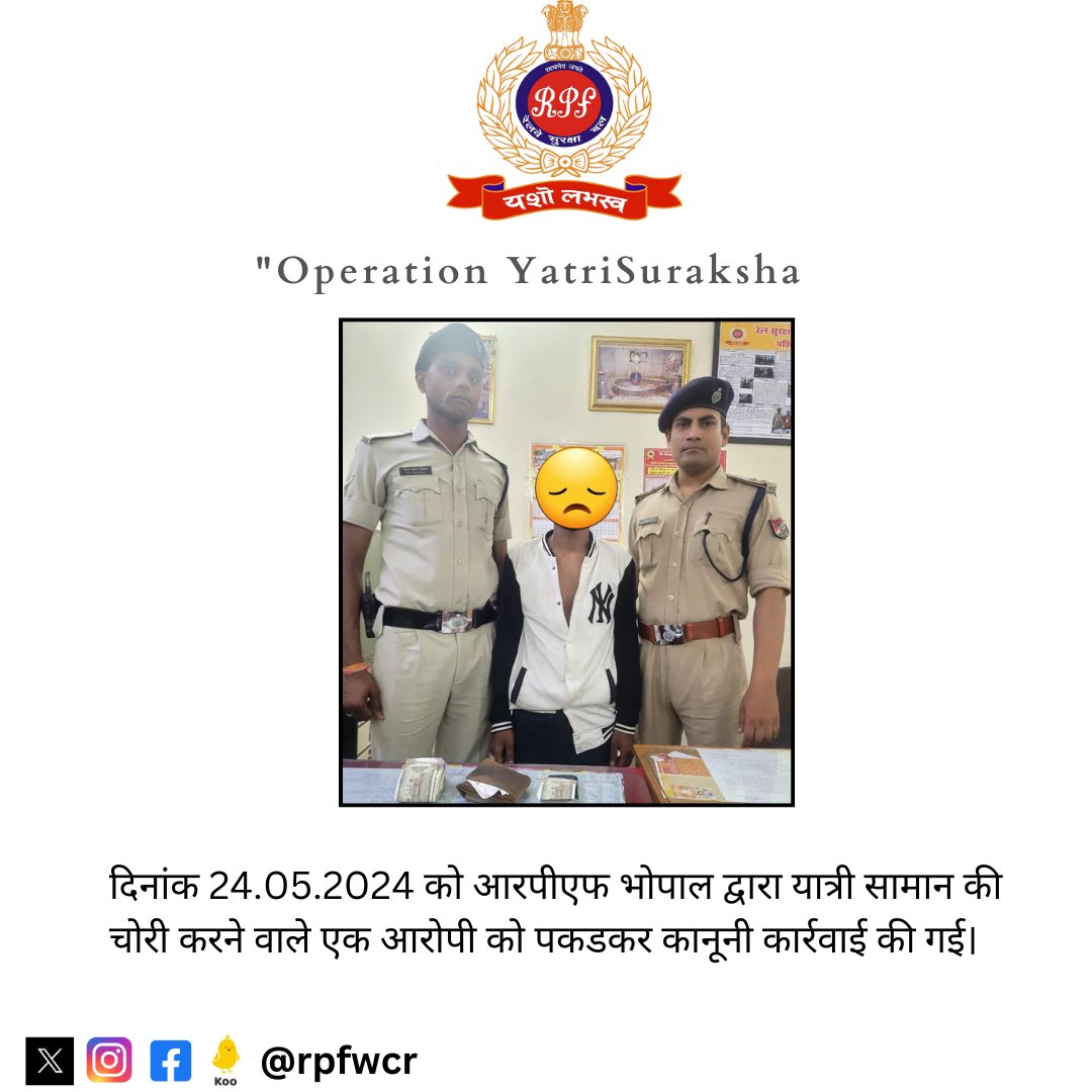 #OperationYatriSuraksha @rpfwcrjbp @rpfwcrbpl @rpfwcrkota @wc_railway