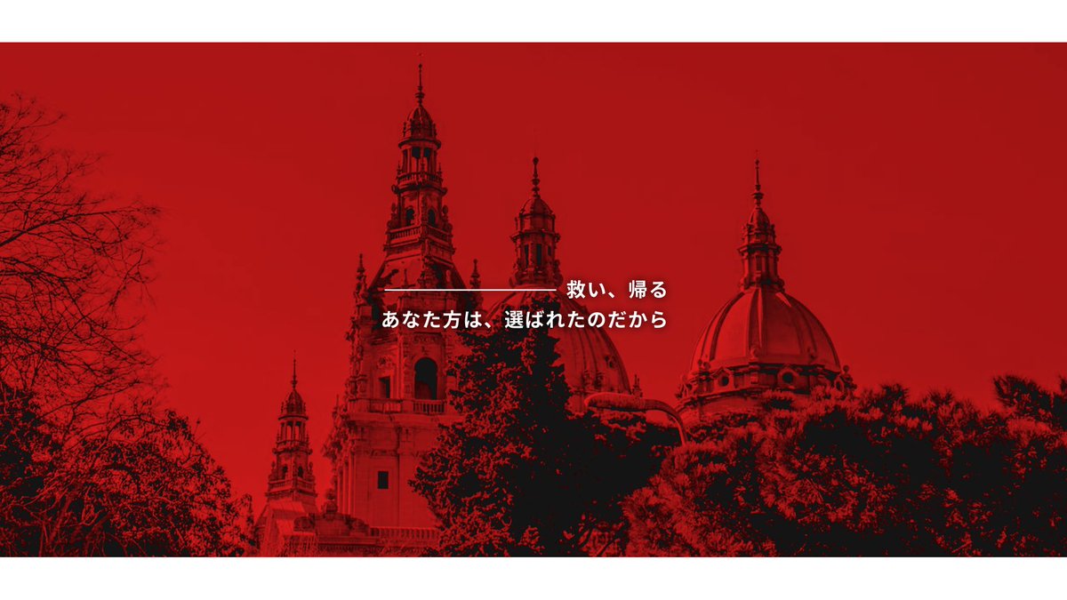 aifl_TL's tweet photo. R18Gリアルタイム一次創作企画

【愛憐のフェイタリズム】
異世界×非日常×■■

「──────── 救い、帰る
あなた方は、選ばれたのだから」

※この企画には残酷描写、理不尽、グロテスク要素が含まれます。

フォロワー数一定以上で開催決定

#愛フェリ_公式  #創作企画  #一次創作企画 https://t.co/aqGxNtG7hs