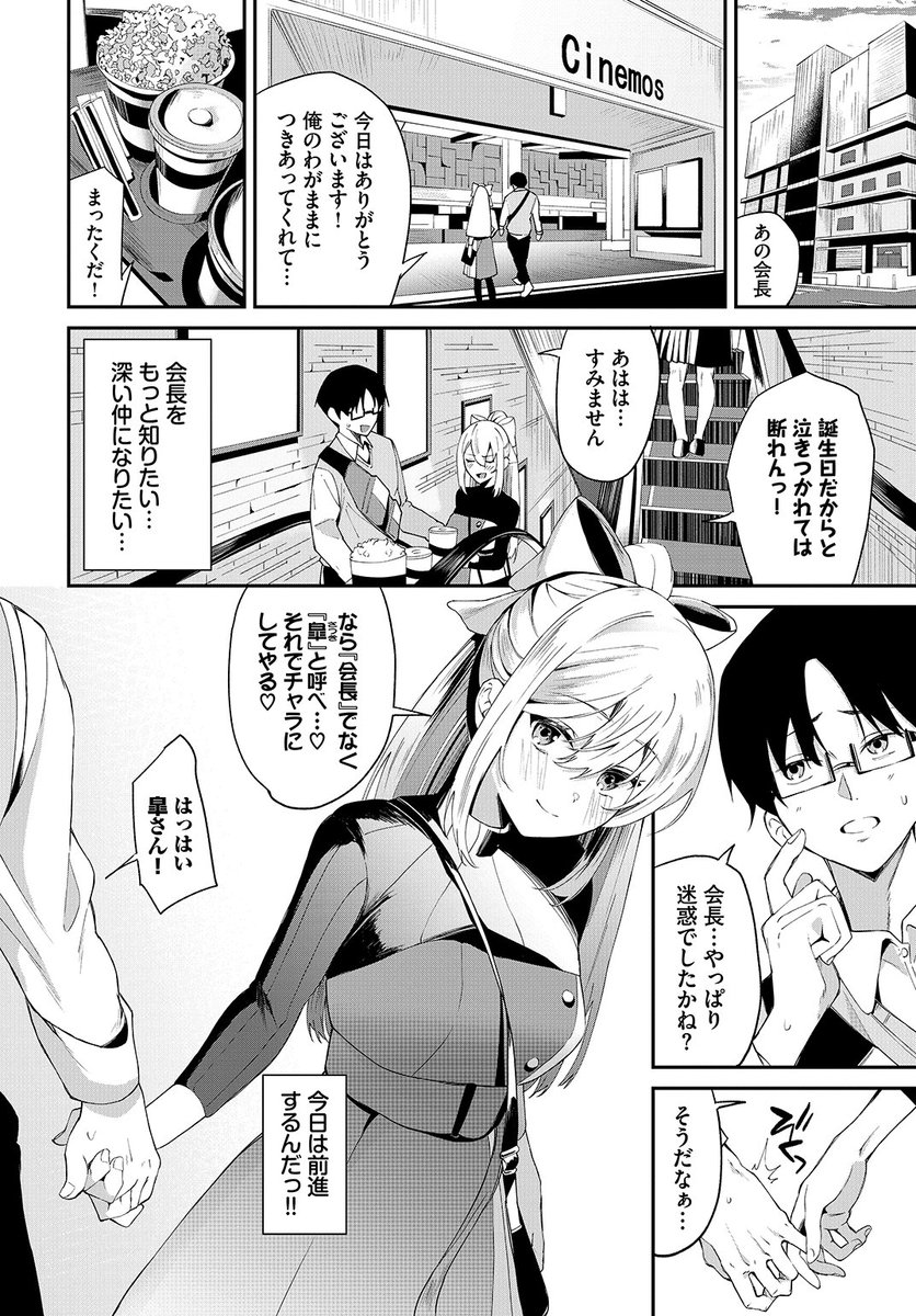 (2/2)

※イメージ画像と実際の修正方法は異なる場合があります 