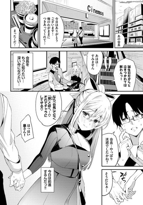 (2/2)

※イメージ画像と実際の修正方法は異なる場合があります 