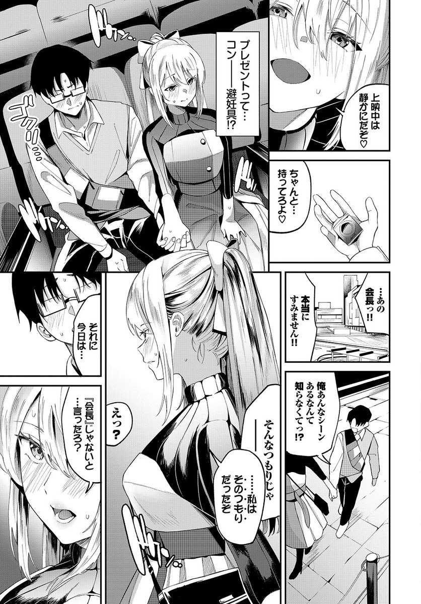 (2/2)

※イメージ画像と実際の修正方法は異なる場合があります 