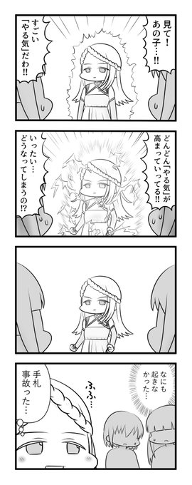 篠澤広と試験 