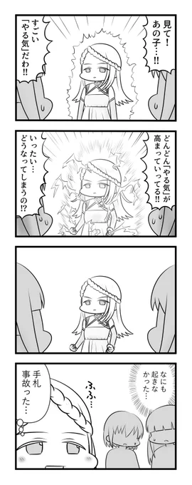 篠澤広と試験 
