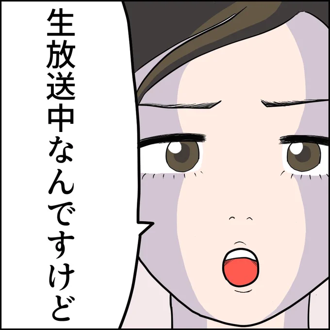 私と夫の異常な関係(15/18) 