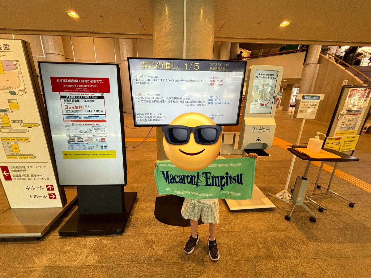 wrk0727's tweet photo. 最高だった🎵

#macarock0616 
#マカロニえんぴつ https://t.co/HIMDi7klKY