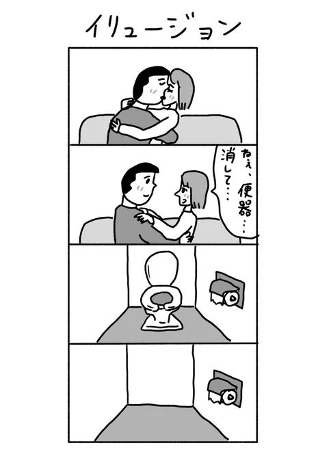 #おほまんが 