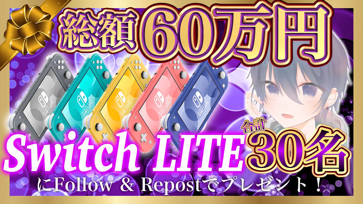 Tweet image