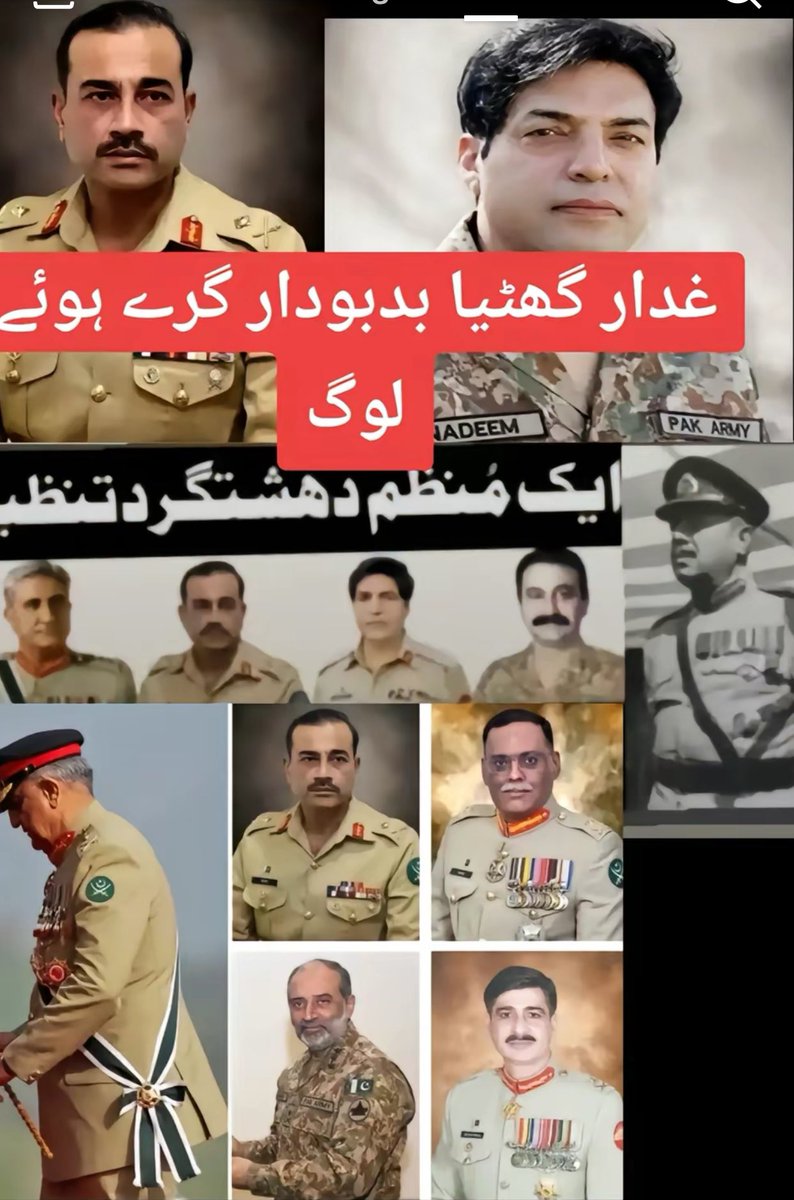 @soldierspeaks اس گندے ناچ کے کھلاڑی یہ لوگ ہیں جنہوں نے عوام کو بے وقوف سمجھ رکھا تھا اس بدبودار نظام کے سربراہان یہ ہیں کیا عدلیہ صرف 25 کروڑ عوام کے لیے ہے ان خنزیروں کے لیے کوئی قانون نہیں