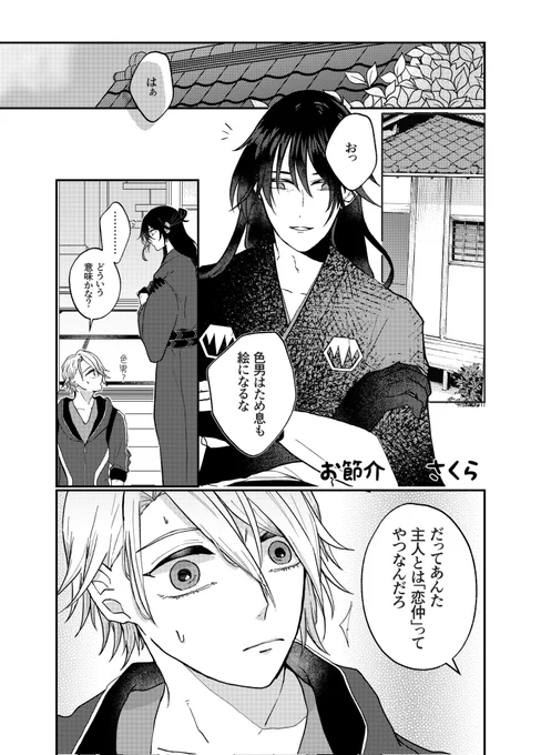 サンプル② 