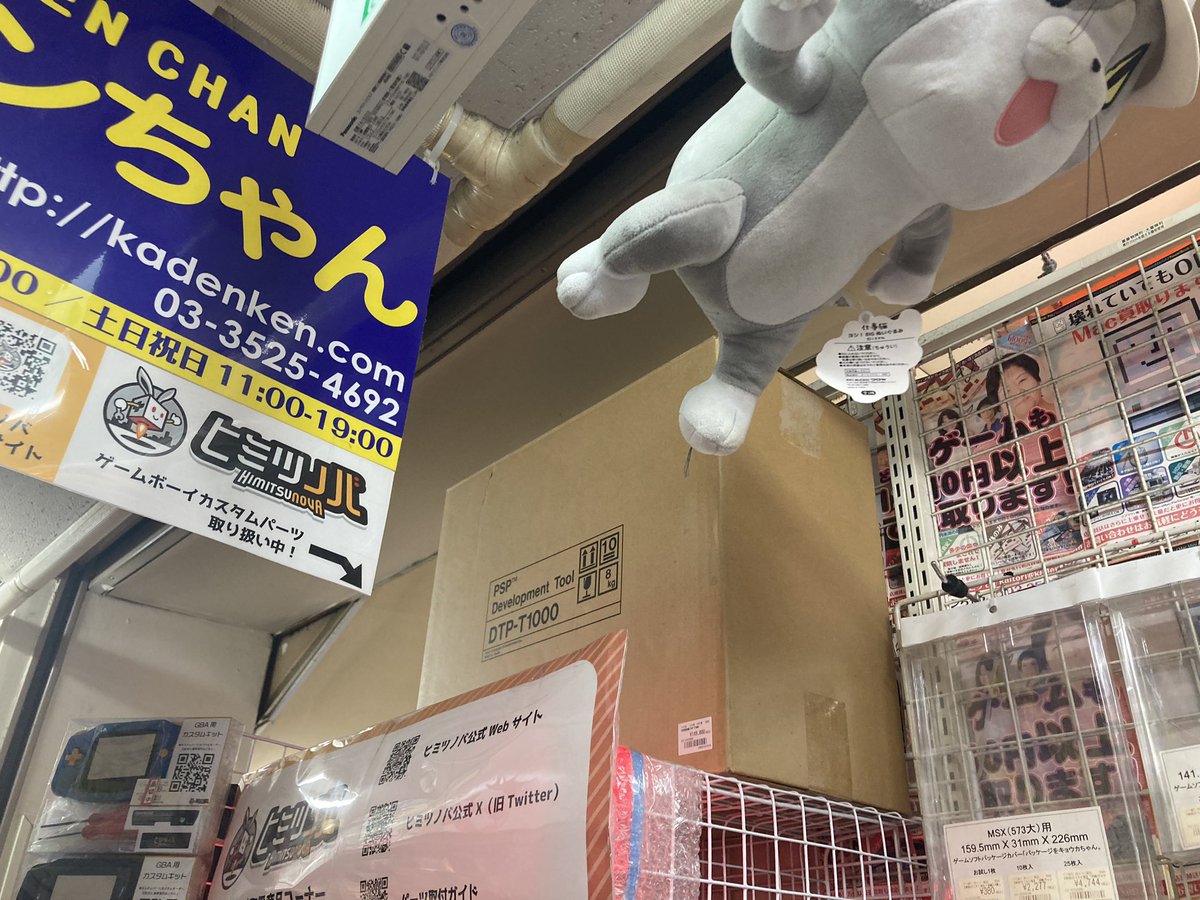 殿さま on X: 殿さま on X: