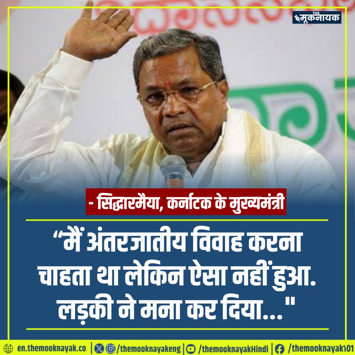 The Mooknayak tweet media