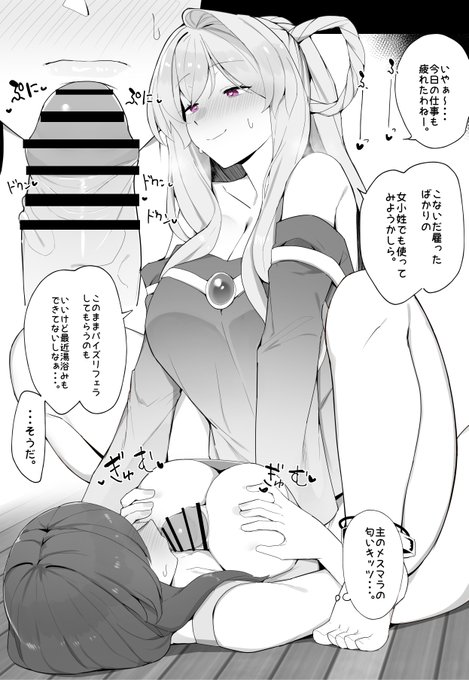 昔々のふたなり生活📔
(1/2) 