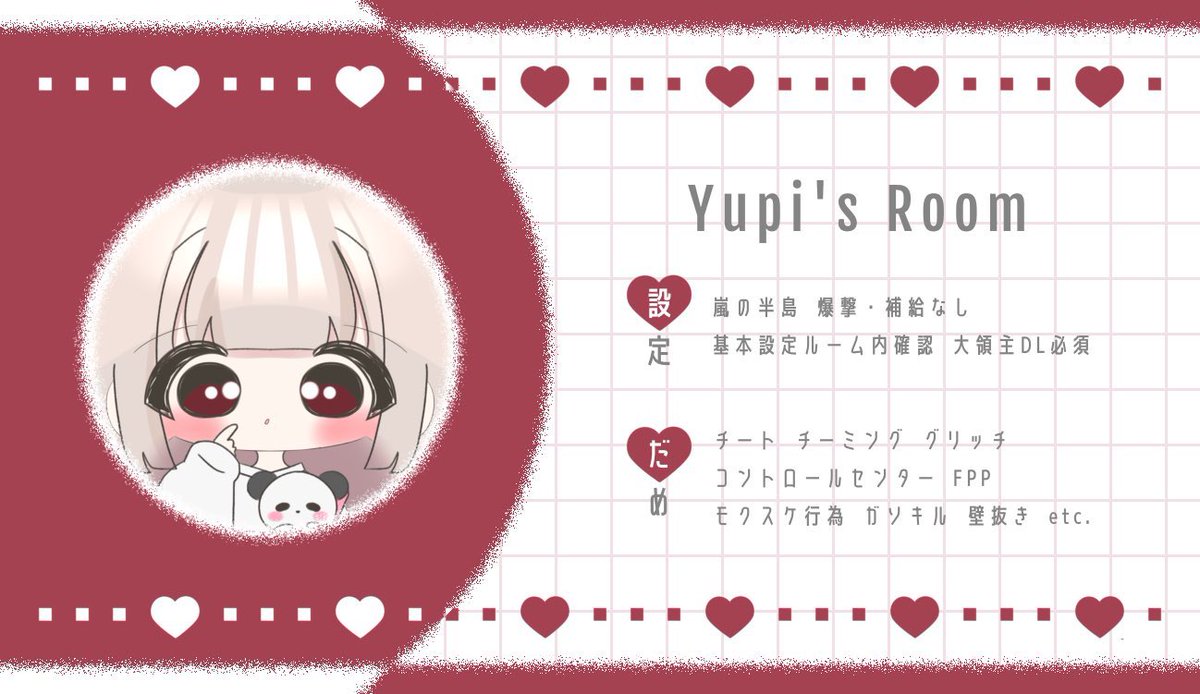 ┄┄┄ ✄ #男女 縛り 𝐑𝐨𝐨𝐦 ┄┄┄
     
  ■  5/25(土)   20:30

  ■  クロス🏹͙ か SG  (予定)
  ■  🥇 500×

  ■  🚹🚺 荒野名と𝐈𝐃 ,追加𝐈𝐃
  ■   #縛り    #デュオ 

┄┄┄┄┄┄┄┄┄┄┄┄┄┄┄┄