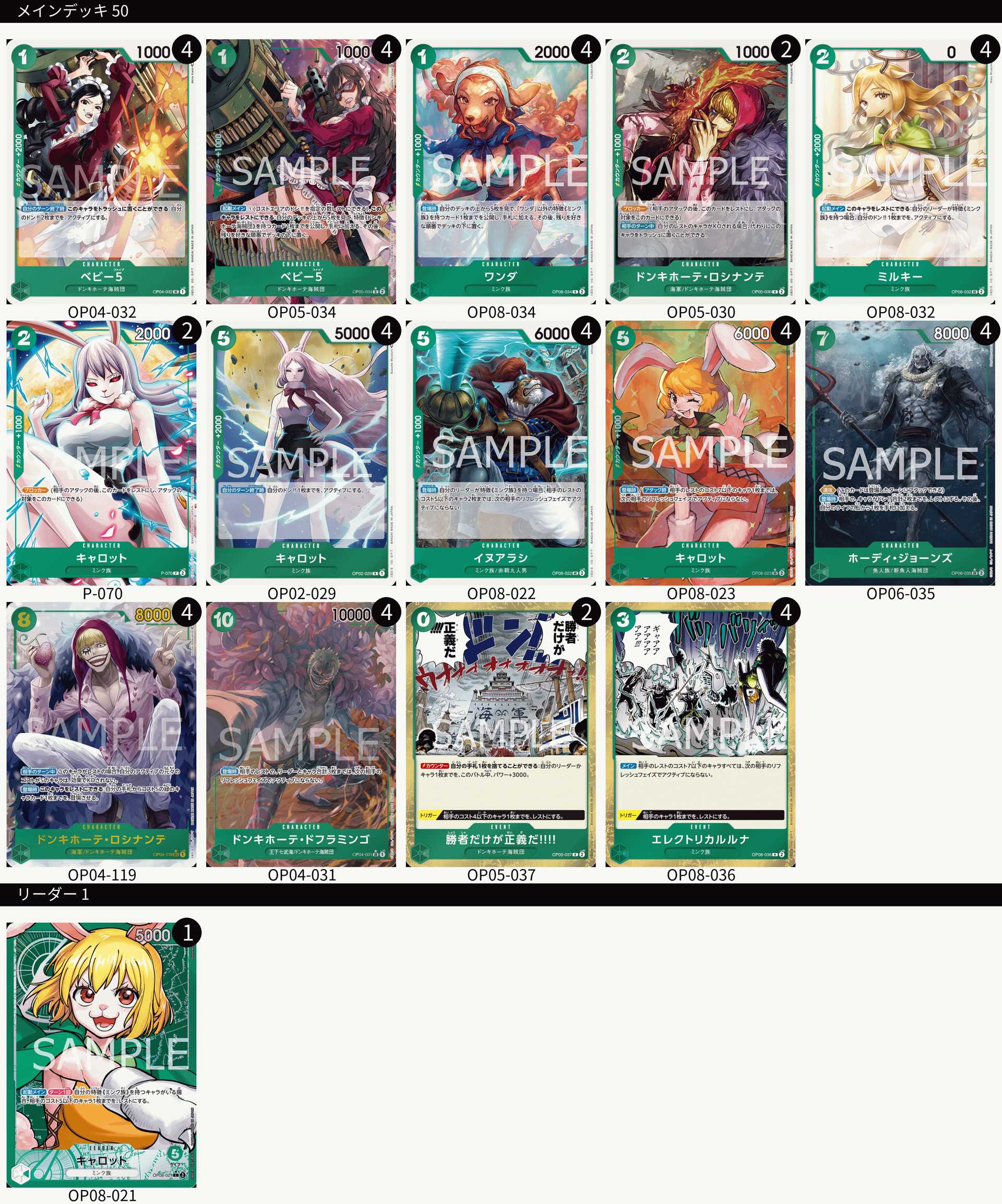 即日発送 ワンピカード買うならスニダン【公式】 on X:  ワンピース カードゲーム