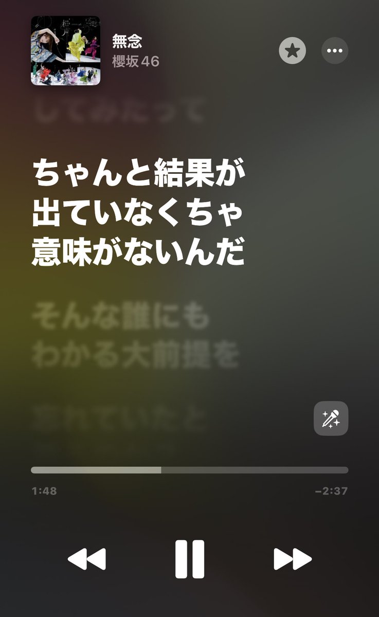 とりあえずヴァンフォーレ甲府の選手と監督さ、この曲聴いてくんね？