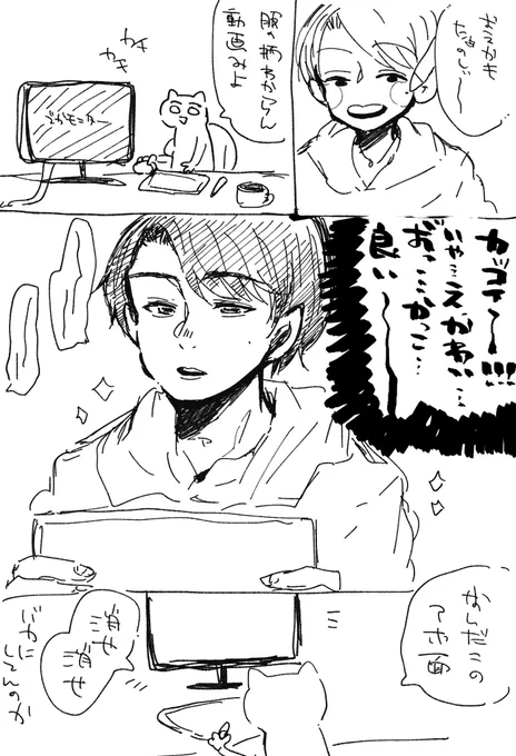 おえかき日常 