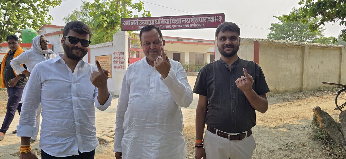 समाजवादी पार्टी के क़द्दावर नेता जयराम पांडेय ने परिवार के साथ बूथ संख्या 335 पर किया मतदान!

लोकतंत्र की रक्षा के लिए करें मतदान :- जयराम

गाँव के अंतिम पंक्ति का व्यक्ति कर रहा सपा के पक्ष में वोट :- पांडेय

@jairampandey312 
@yadavakhilesh