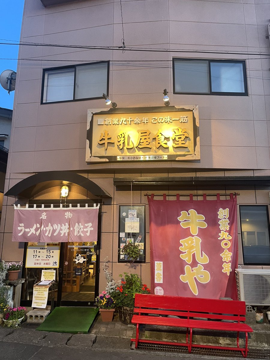 yuma___ota's tweet photo. 世界一うまい https://t.co/uoO5hVQGy0