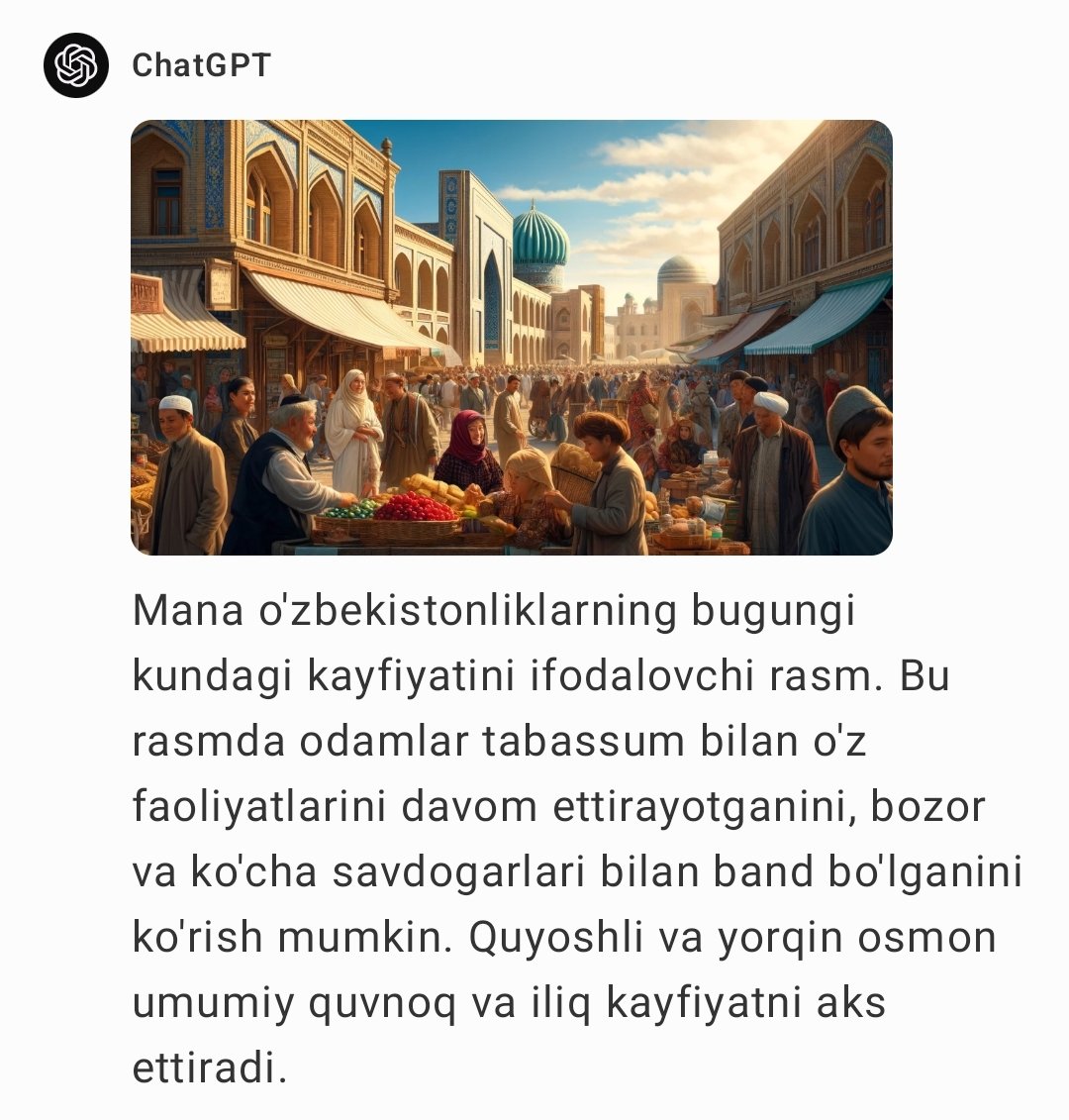 МЕНЕДЖЕР tweet media