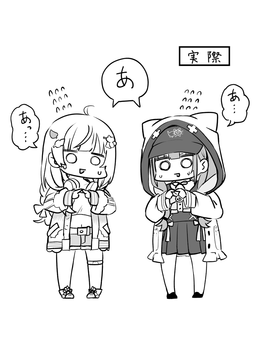 メイドと侍/ファンタジーと現実
#あくあーと
#いろはにも絵を 