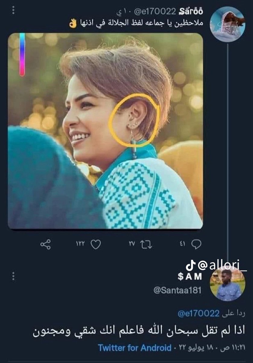 aljily____'s tweet image. 