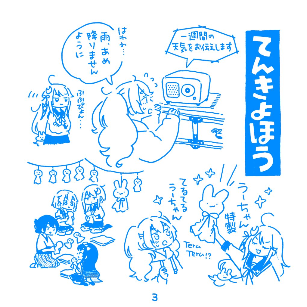 昨年たつみさんとご一緒した合同誌「たびのしおり」からじゃこのページです🙋‍♀️旅行に行くまでの楽しいを描きました🏝️つづく→ 
