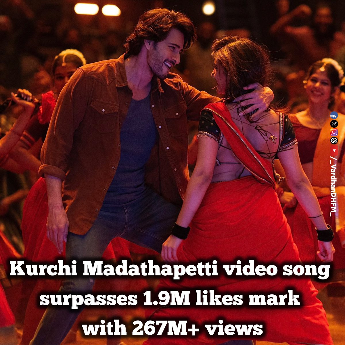 Less than 100K likes needed for #KurchiMadathapetti Video Song to hit 2M🌶️💥 🪑- youtu.be/gh3FyLT7WVg #MaheshBabu | #GunturKaaram My Hero @urstrulymahesh 👑