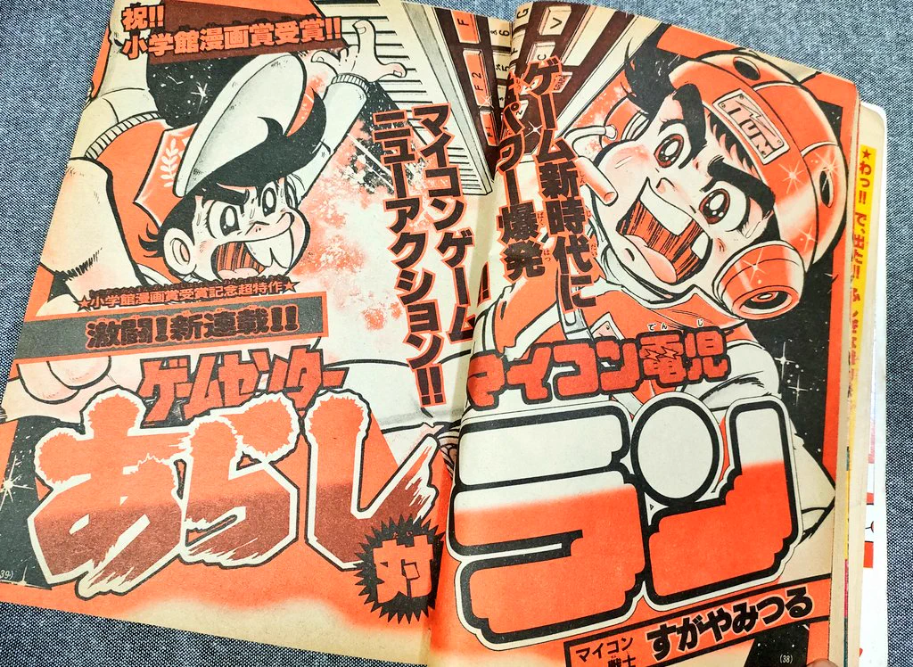 稲垣高広（仮面次郎） on X: 