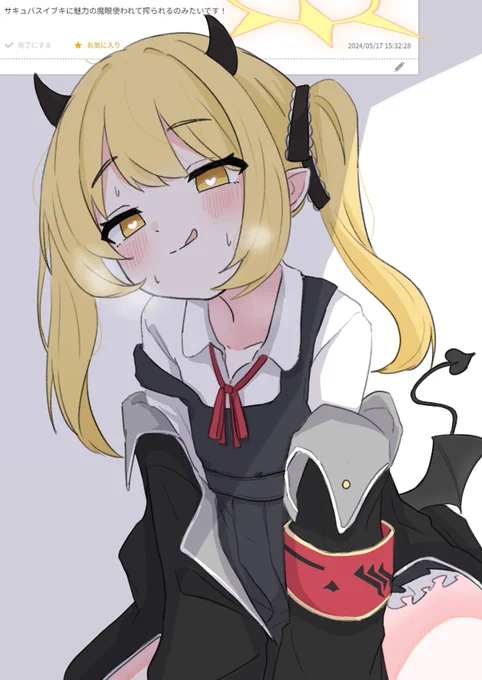 お題箱からイブキは天才だからね先生が弱いわかるんだよね 