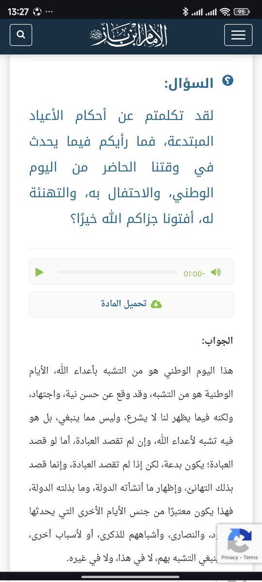 Abdulrah tweet media